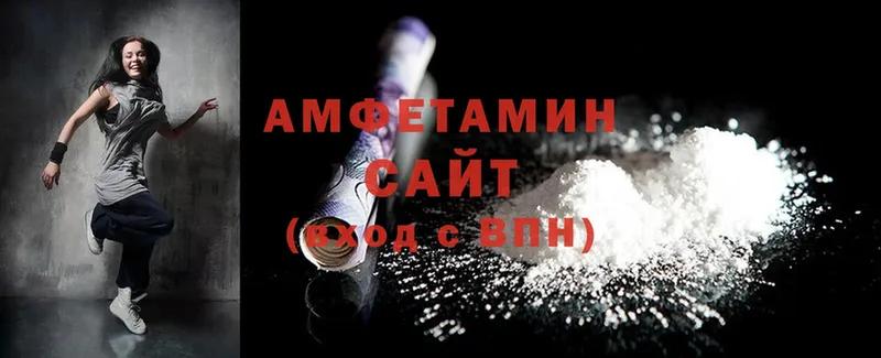 купить наркотики цена  Ардон  MEGA рабочий сайт  Amphetamine Розовый 