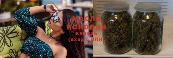 гашишное масло Вяземский