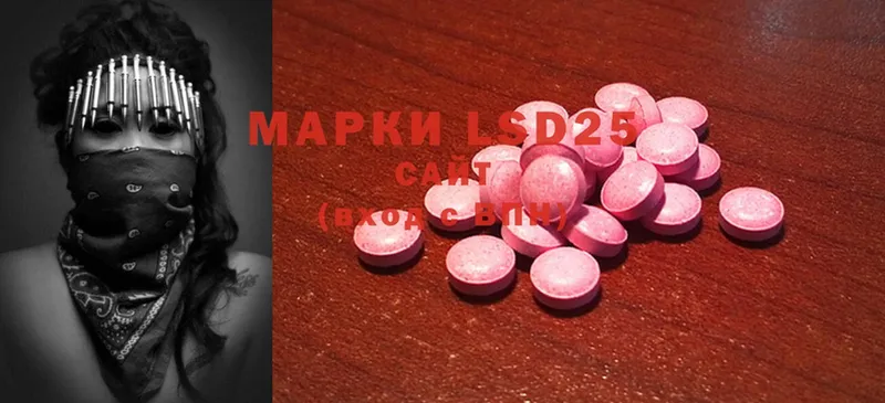 где купить наркотик  Ардон  LSD-25 экстази ecstasy 